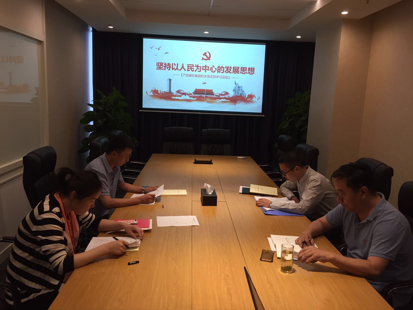 產(chǎn)發(fā)餐飲集團機關(guān)支部開(kāi)展專(zhuān)題教育活動(dòng)