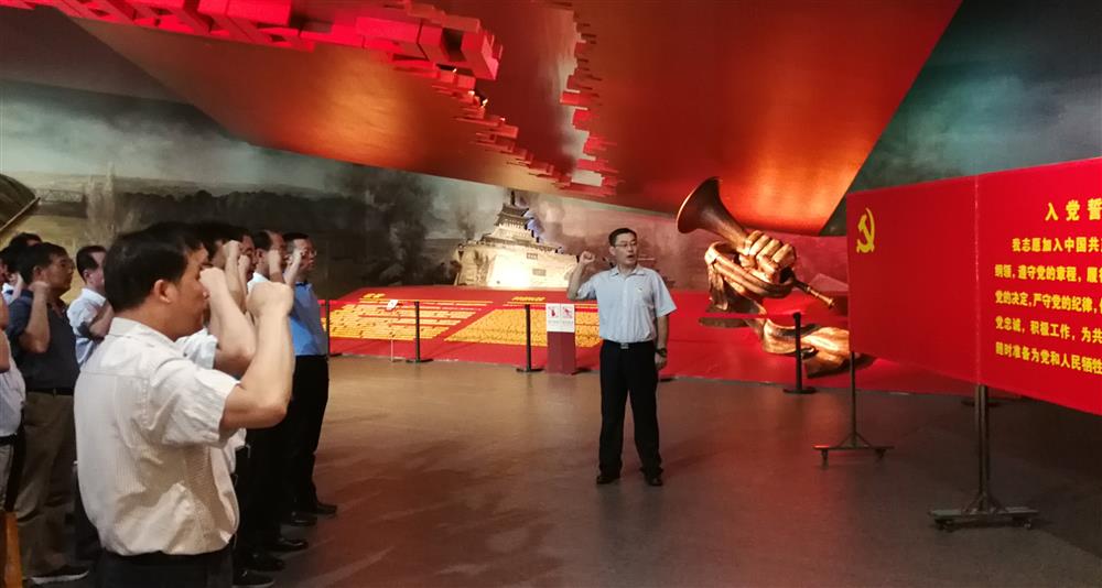 濟南產(chǎn)發(fā)集團開(kāi)展 “不忘初心、牢記使命”革命傳統教育