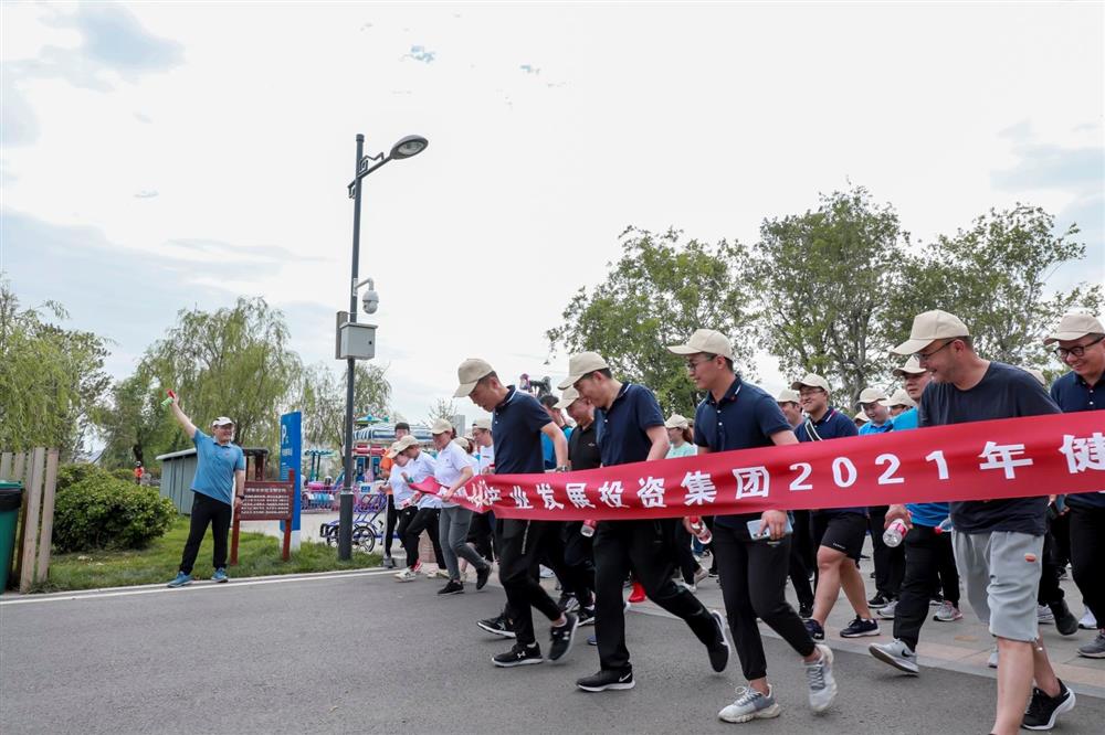 濟南產(chǎn)發(fā)集團舉辦“永遠跟黨走”健步行活動(dòng)