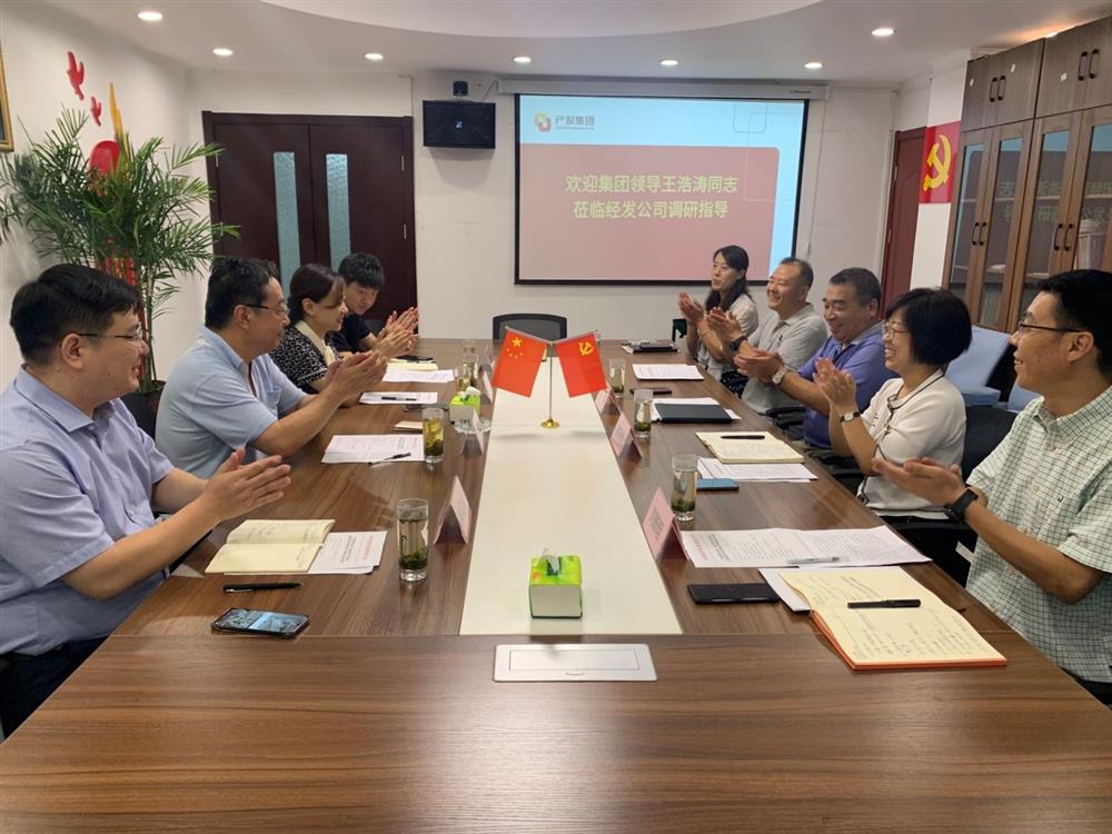 產(chǎn)發(fā)集團黨委委員、副總經(jīng)理王浩濤同志帶隊調研濟南經(jīng)濟發(fā)展有限公司