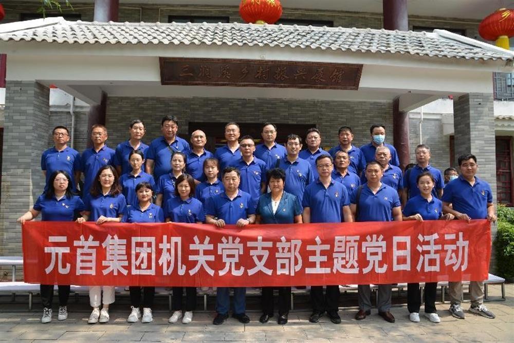 元首集團：三業(yè)并舉，打造一流紡織服裝科技集團