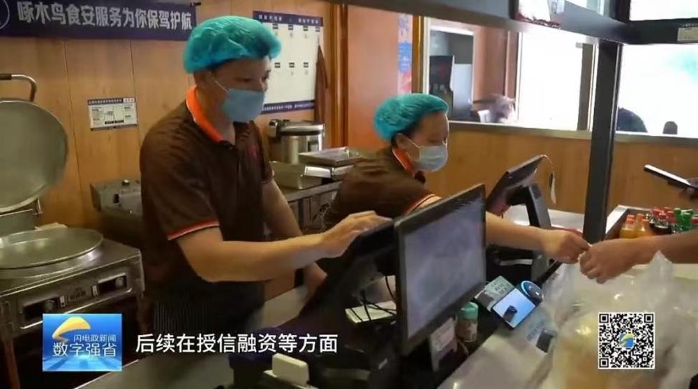 山東電視臺專(zhuān)題報道產(chǎn)發(fā)集團旗下金德利集團實(shí)現全省首個(gè)快餐行業(yè)數據資產(chǎn)入表案例